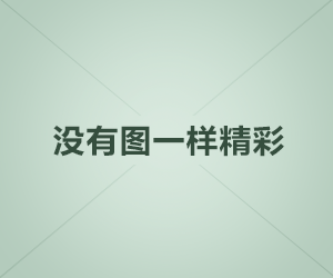今晚业内人士热搜第一！竟因丑闻，樱花影院午夜回应：真相让人瞠目